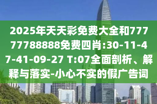 yujing