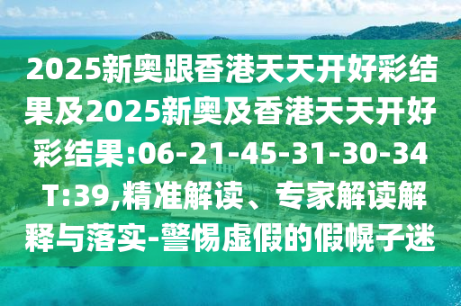 全球連線